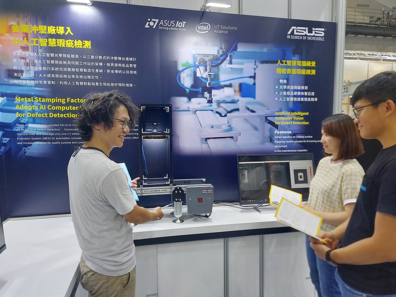 華碩智慧製造解決方案於台北國際自動化工業大展登場